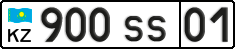 License plate Kazakhstan, Organizations (2012)