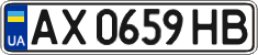 License plate Ukraine, Regular plates (2004)