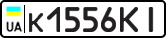 License plate USSR, Private-owned cars (1977)