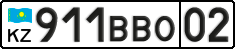 License plate Kazakhstan, Private owners (2012)