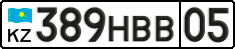 License plate Kazakhstan, Private owners (2012)