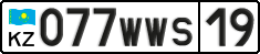 License plate Kazakhstan, Private owners (2012)