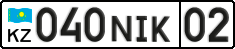 License plate Kazakhstan, Private owners (2012)