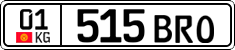License plate of Kyrgyzstan, Private owners (2016)