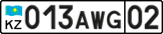 License plate Kazakhstan, Private owners (2012)