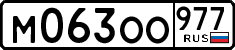 License plate Russia, Cars