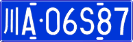 License plate of China, Cars