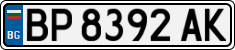 License plate of Bulgaria, Cars