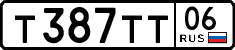 License plate Russia, Cars