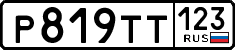 License plate Russia, Cars