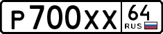 License plate Russia, Cars