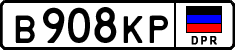 Non-recognized and partially recognized states, Cars