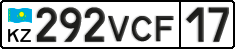 License plate Kazakhstan, Private owners (2012)