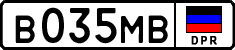 Non-recognized and partially recognized states, Cars