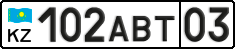 License plate Kazakhstan, Private owners (2012)