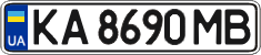 License plate Ukraine, Regular plates (2004)