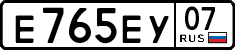 License plate Russia, Cars