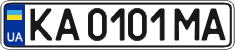 License plate Ukraine, Regular plates (2004)
