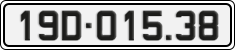 License plate of Vietnam, Cars