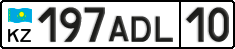 License plate Kazakhstan, Private owners (2012)