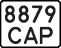 License plate USSR, State-owned cars (1977)