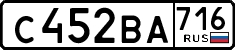 License plate Russia, Cars