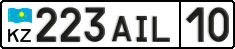 License plate Kazakhstan, Private owners (2012)