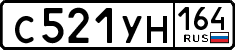 License plate Russia, Cars