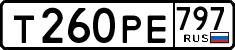 License plate Russia, Cars