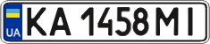 License plate Ukraine, Regular plates (2004)