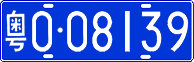 License plate of China, Cars