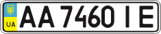 License plate Ukraine, Regular plates (2004)