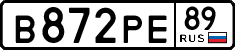 License plate Russia, Cars