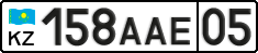 License plate Kazakhstan, Private owners (2012)