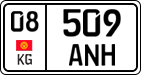 License plate of Kyrgyzstan, Private owners (2016)