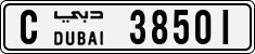 License plate of the UAE, Dubai, Cars