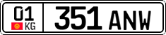 License plate of Kyrgyzstan, Private owners (2016)