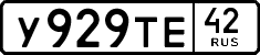 License plate Russia, Cars