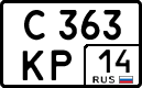 License plate Russia, Cars