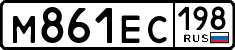 License plate Russia, Cars