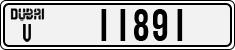 License plate of the UAE, Dubai, Cars