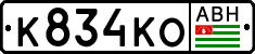 Non-recognized and partially recognized states, Cars