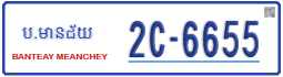 License plate of Cambodia, Regular plates
