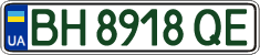 License plate Ukraine, Regular plates (2004)
