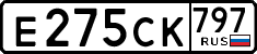 License plate Russia, Cars