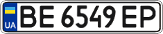 License plate Ukraine, Regular plates (2004)