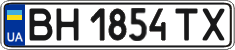 License plate Ukraine, Regular plates (2004)
