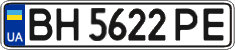 License plate Ukraine, Regular plates (2004)