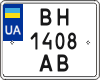 License plate Ukraine, Motorcycles (2004)
