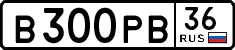 License plate Russia, Cars